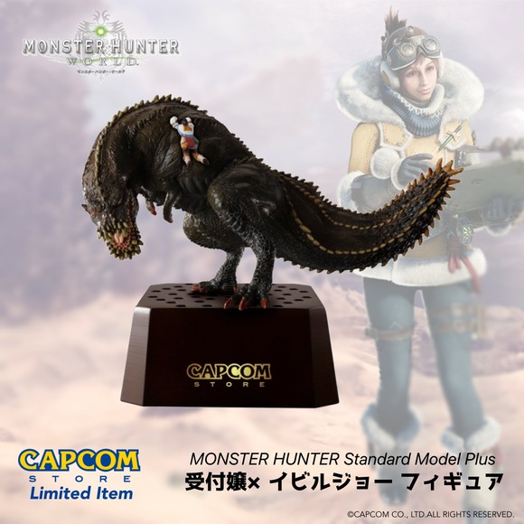 【画像】イビルジョーのフィギュア、クッソカッコいいと話題にｗｗｗｗｗｗｗｗｗｗ