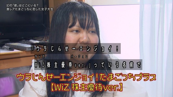 悲報】探偵ナイトスクープにガチでヤバい女子大生が現れてしまう 