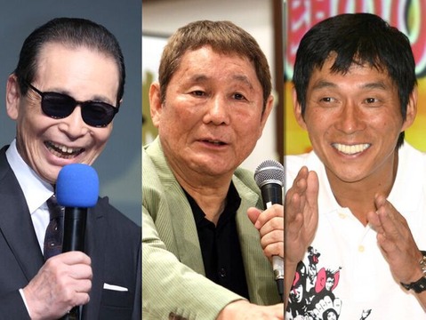 朗報 ビートたけし さんま タモリに代わる令和のbig3がワイから発表される なんjクエスト 朗報 ビートたけし さんま タモリに代わる令和のbig3がワイから発表される なんjクエスト