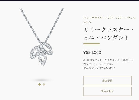 【悲報】ワイ（26）、彼女（23）に60万のアクセサリーをねだられ終わる・・・