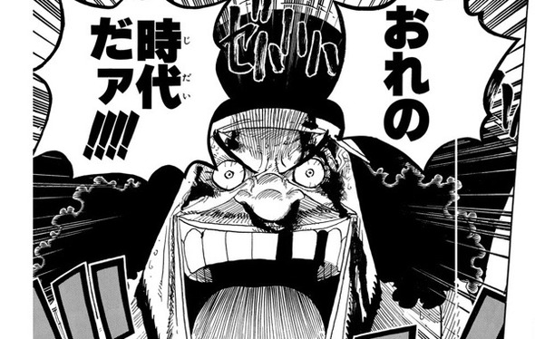 ワンピースのラスボスが四皇黒ひげだと思ってる奴ｗｗｗｗｗｗｗｗ なんjクエスト