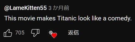 【悲報】外国人さん「火垂るの墓を見るとタイタニックがコメディーに見える」←これｗｗｗｗｗ