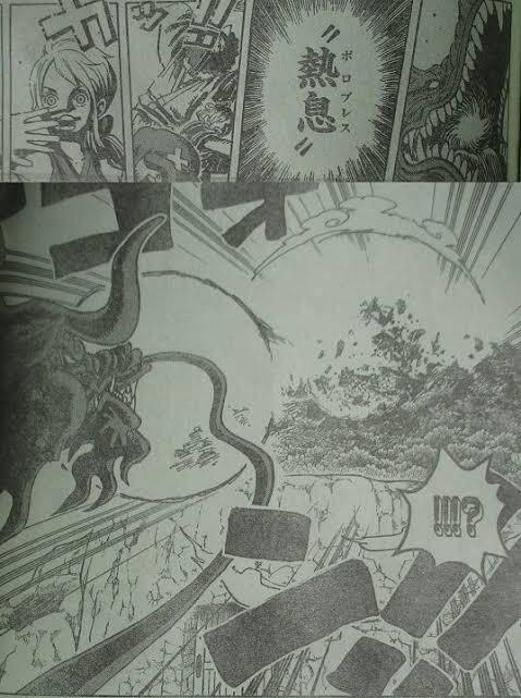 悲報 四皇カイドウさんの必殺技 しょぼすぎる なんjクエスト