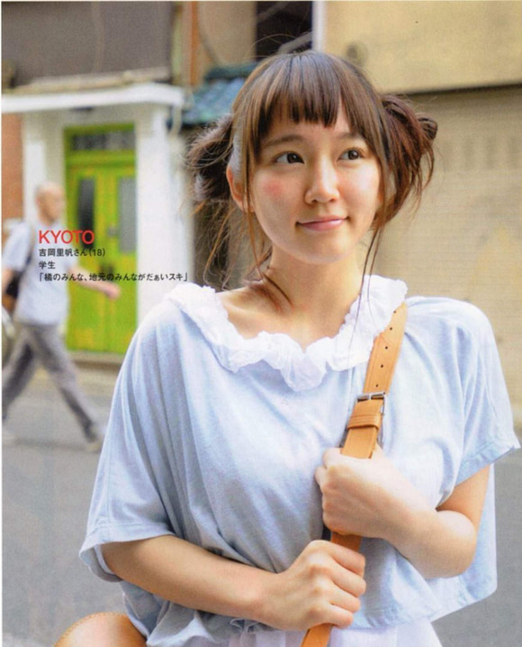 【朗報】 吉岡里帆さん、18歳（素人時代）の画像が発掘されるｗｗｗｗｗｗｗ