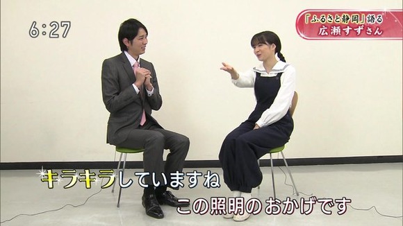 【朗報】広瀬すず、改心ｗｗｗｗｗｗｗｗｗｗｗｗｗｗｗｗｗｗ