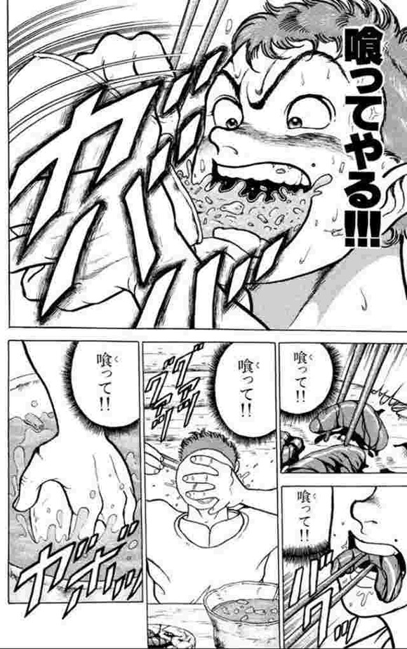 画像 バキの食事シーンを淡々と貼るだけのスレ なんjクエスト 画像 バキの食事シーンを淡々と貼るだけのスレ なんjクエスト