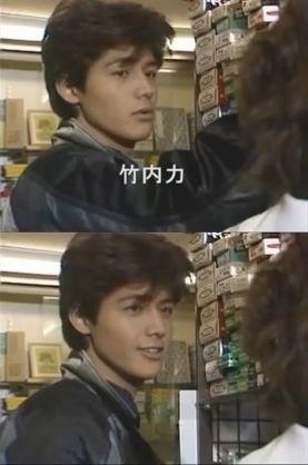 画像 竹内力の若い頃wwwwwwwwwwww なんjクエスト 画像 竹内力の若い頃wwwwwwwwwwww なんjクエスト
