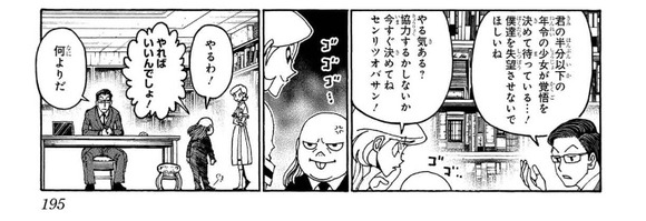 【画像】ハンターハンターのセンリツさん、オバサン扱いされるｗｗｗｗｗｗｗｗｗｗｗｗｗｗｗｗ