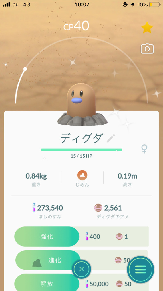 悲報 ファンが作った実写ポケモンのディグダ キモすぎるwwwwwwwwww なんjクエスト 悲報 ファンが作った実写ポケモンのディグダ キモすぎるwwwwwwwwww なんjクエスト