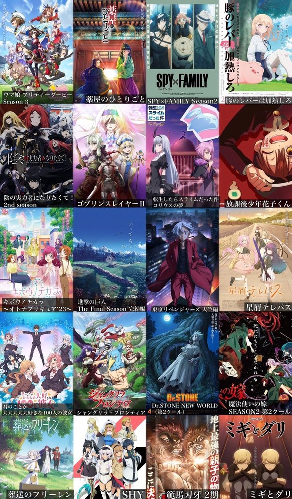 【画像】2023年秋アニメ、ガチで視聴するものがない・・・