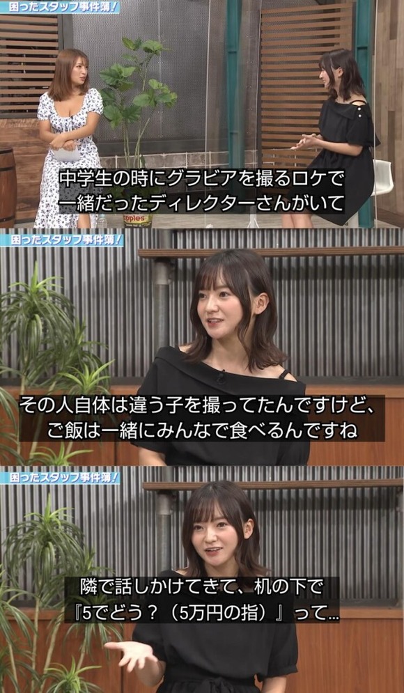 【悲報】　ジュニアアイドルの撮影現場、地獄だったｗｗｗｗｗｗｗｗｗｗ