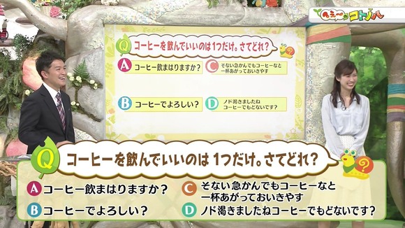【画像】京都人「常識問題。この中でコーヒー飲んでいいのはどれ？」ｗｗｗｗｗｗ