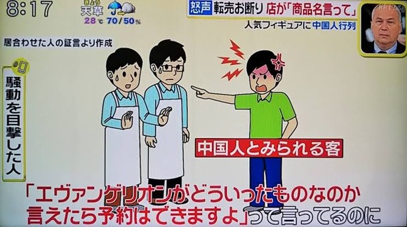 朗報 横浜ヨドバシ ポケカ購入者にポケモンクイズを出題wwwwwwww なんjクエスト 朗報 横浜ヨドバシ ポケカ購入者にポケモンクイズを出題wwwwwwww なんjクエスト