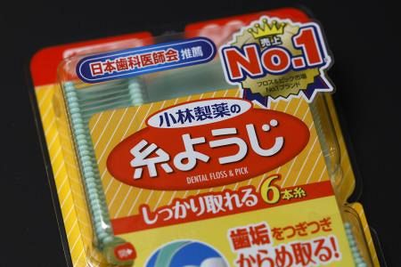【悲報】小林製薬の「糸ようじ」販売休止・・・・・