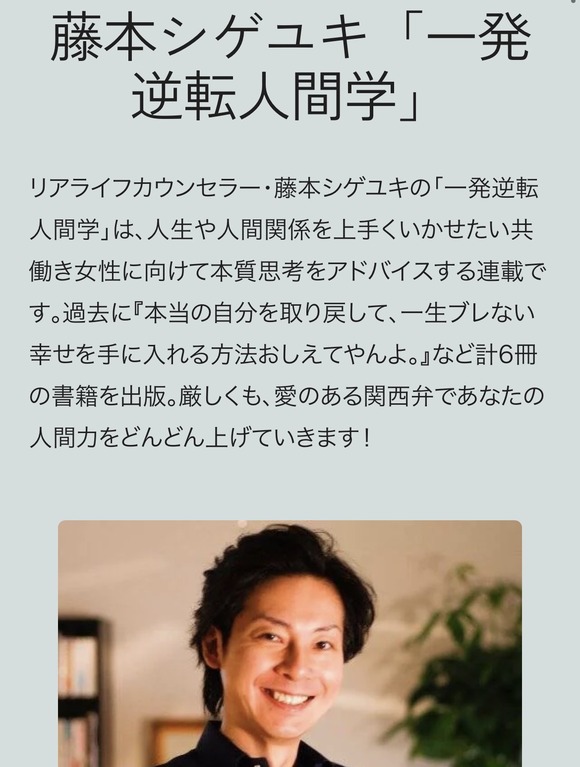 【悲報】不細工ワイ、恋愛についての「この記事」を読んで絶望ｗｗｗｗｗｗｗｗｗｗｗｗｗｗｗｗ