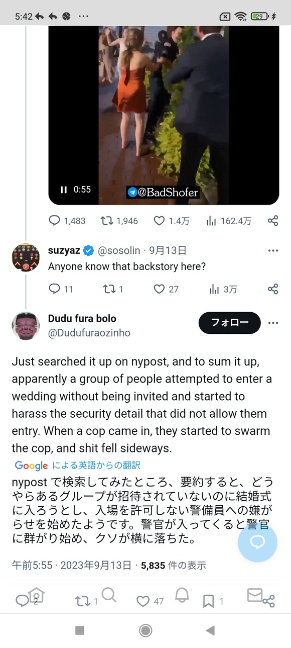 no title