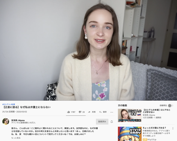 【画像】ロシア人女性「私が～日本に興味持ったきっかけはカードキャプターさくらです！