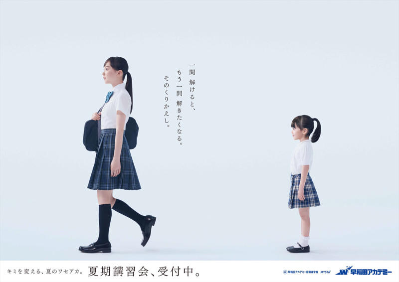 画像 芦田愛菜ちゃん デカくなるwwwwwwwwwww なんjクエスト