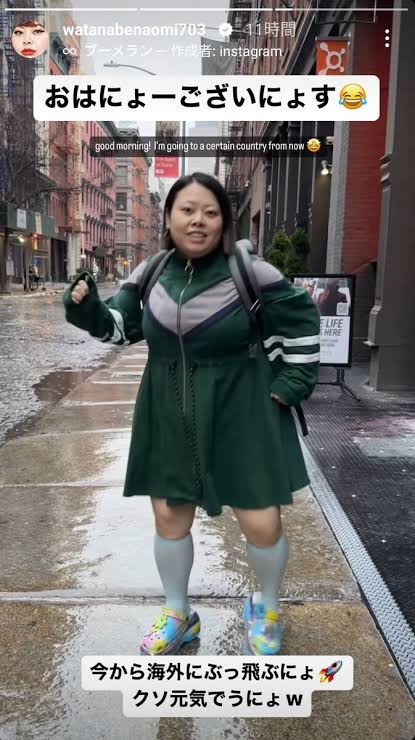 【画像】　渡辺直美さん、－20kgの激ヤセしてしまう…こういうのじゃないんだよ・・・