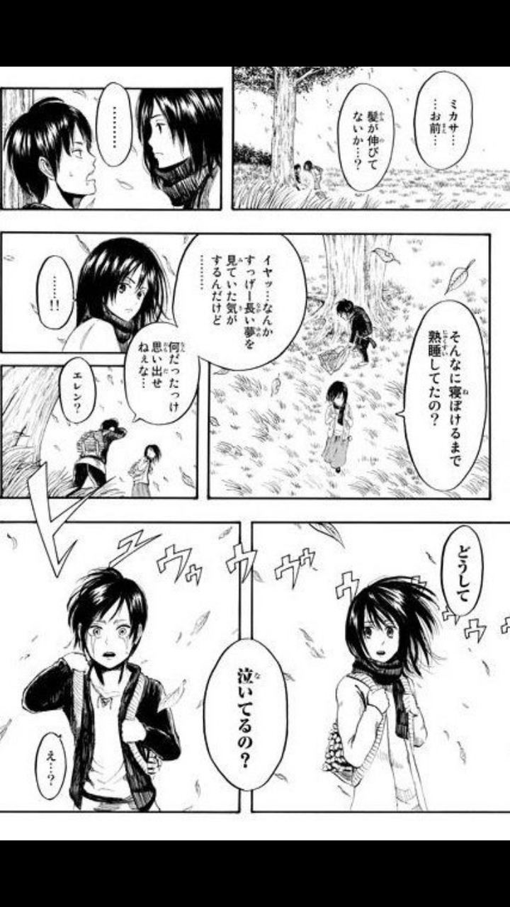 印刷可能 進撃の巨人 能力 なんj 2961 進撃の巨人 能力 なんj