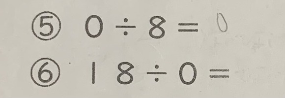 【悲報】難しい算数の問題、出現するｗｗｗｗｗｗｗｗｗｗｗｗｗｗｗｗ