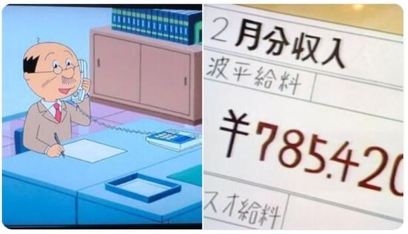 【朗報】磯野波平さん、電話応対で月78万を稼いでしまうｗｗｗｗｗｗｗｗｗｗ