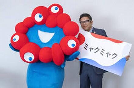 【朗報】ミャクミャクの友達誕生！ｗｗｗｗｗｗｗ