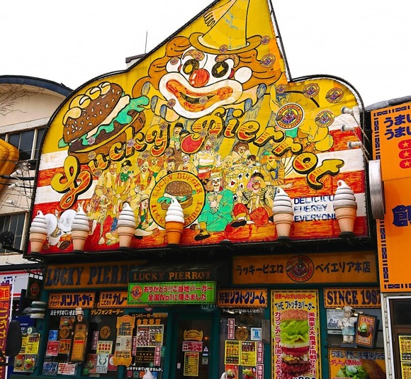 【画像あり】　函館の「ラッキーピエロ」、すごすぎると話題に