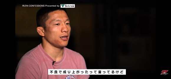 【悲報】朝倉未来さん、大物格闘家からもバカにされてしまう・・・（※画像あり）