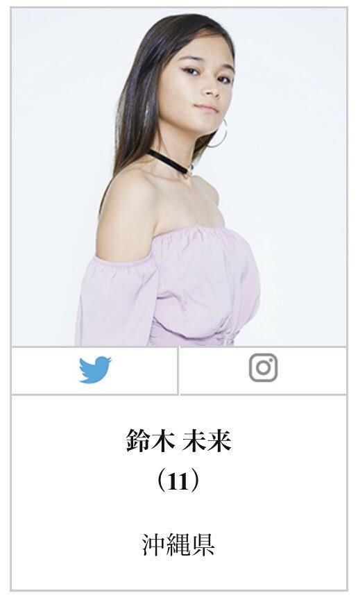 【画像】沖縄の女子小学生(11)、大人っぽ過ぎるｗｗｗｗｗｗｗｗｗｗｗｗ