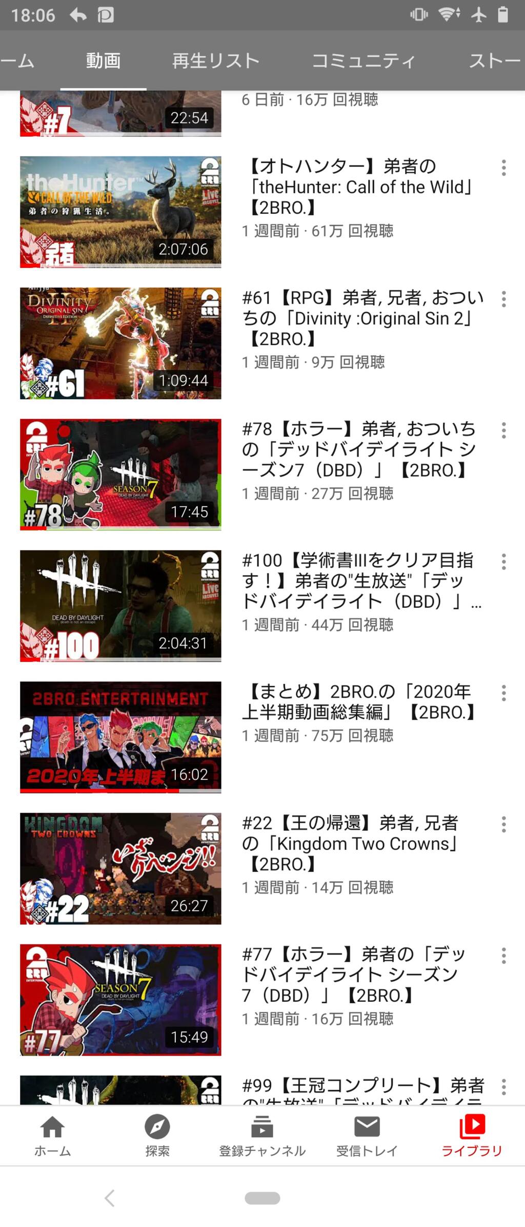 悲報 人気ゲーム実況者2broさん 再生回数がどんどん減っていく なんjクエスト 悲報 人気ゲーム実況者2broさん 再生回数がどんどん減っていく なんjクエスト