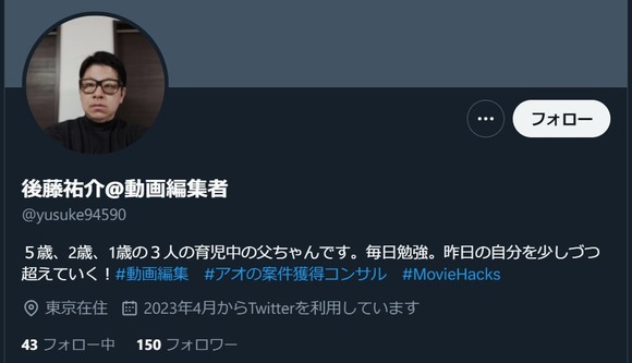 【唖然】46歳男「動画編集の仕事で大儲けや！」 →一家心中しようとするも1人だけ生還・・・・・・・