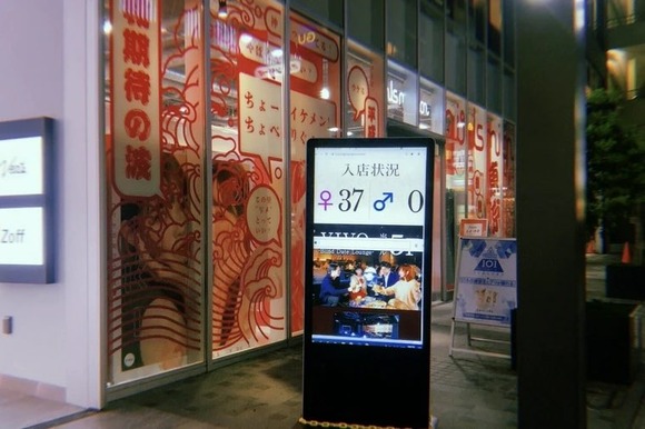 【悲報】相席居酒屋「男の客がぜんぜん来ない・・・マジで意味が分からん」ﾊﾟｼｬ→