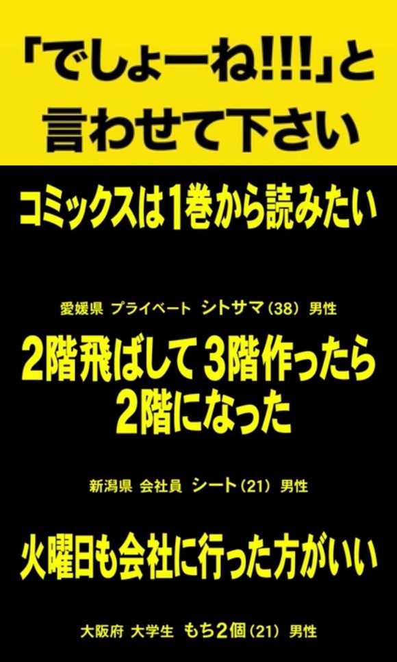 画像 お笑いのプロ が 素人 とはお笑い力のレベルが違うことが一発でわかる画像がこちらwwwwwwwwwwwwwwww なんjクエスト 画像 お笑いのプロ が 素人 とはお笑い力のレベルが違うことが一発でわかる画像がこちらwwwwwwwwwwwwwwww なんjクエスト