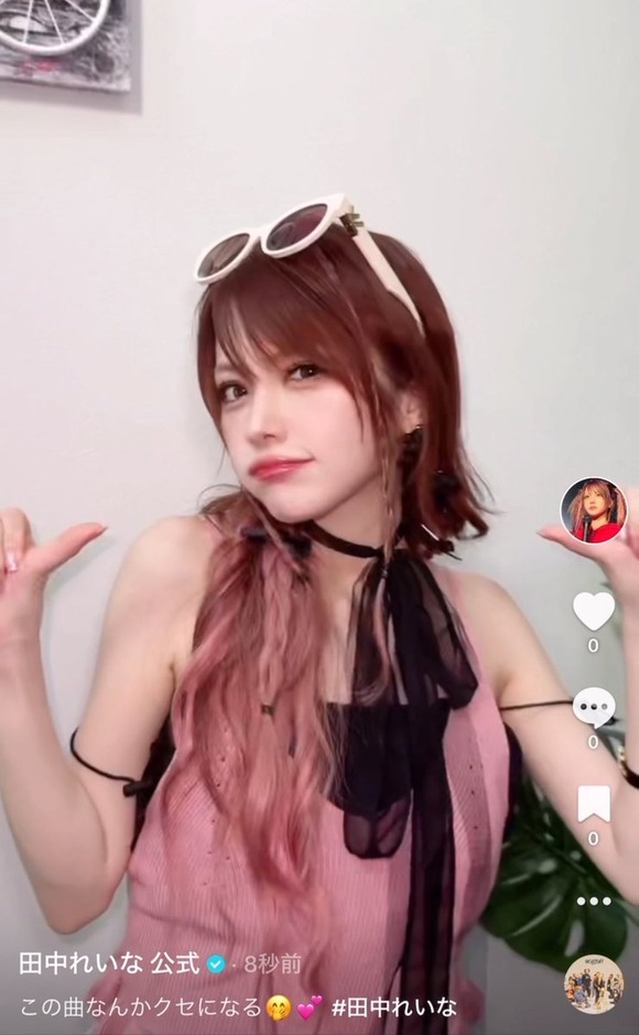 【驚愕】田中れいな(来年36歳)、妊娠中にも関わらず可愛すぎるｗｗｗｗｗｗｗｗ