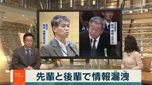 【朗報】女子アナさん、上品さが胸部から溢れているｗｗｗｗｗｗｗｗｗ