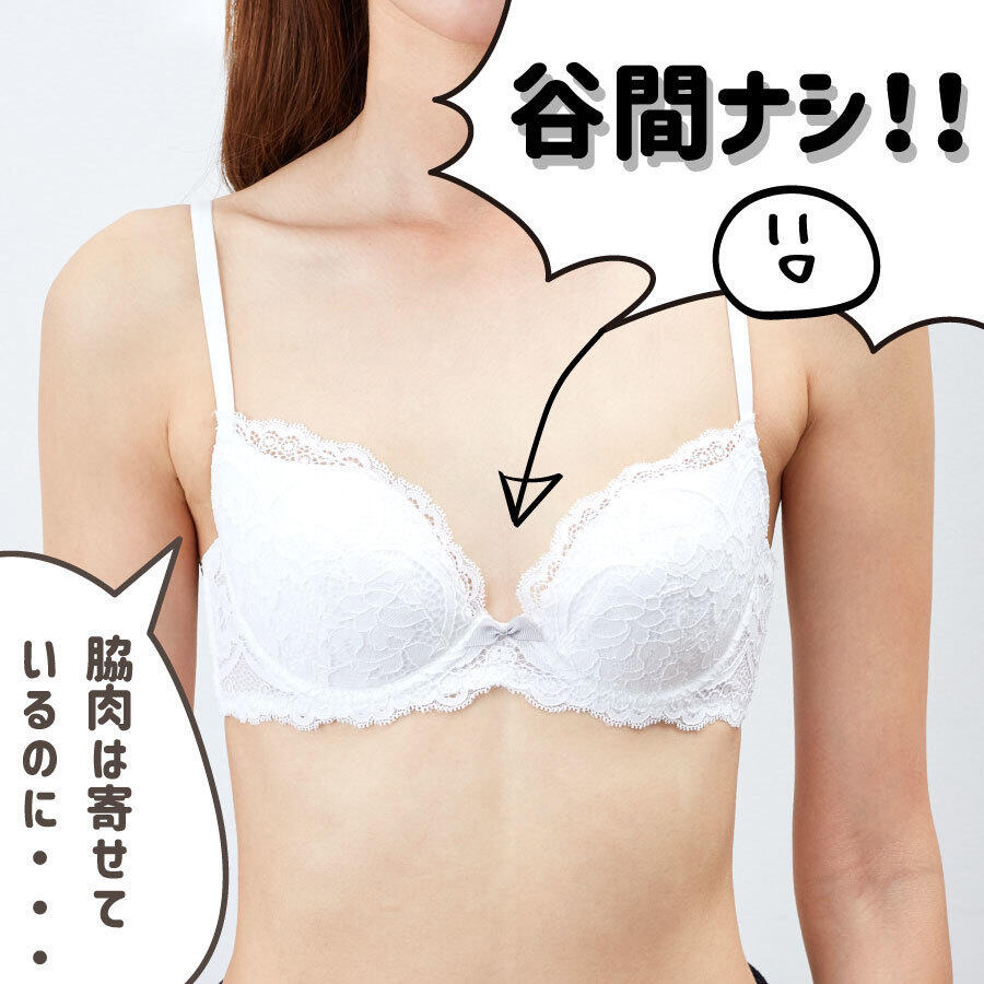悲報 女子の間で胸を小さく見せる ぺた胸メーカー が流行してしまうwwwwww なんjクエスト 悲報 女子の間で胸を小さく見せる ぺた胸メーカー が流行してしまうwwwwww なんjクエスト