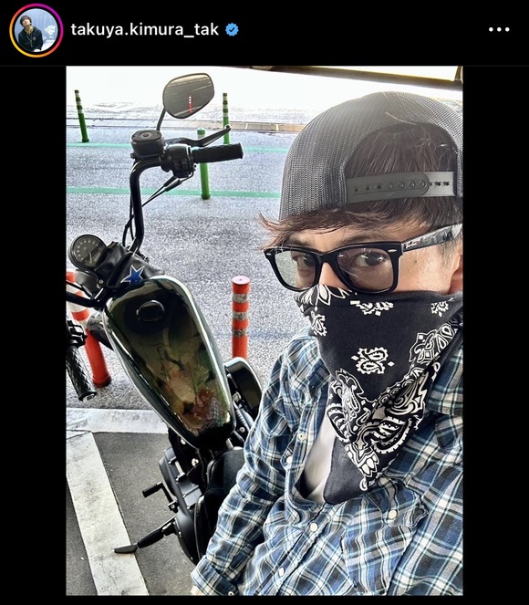 【悲報】木村拓哉さん(51)、とんでもないファッションでバイクに乗ってしまうｗｗｗｗｗｗ