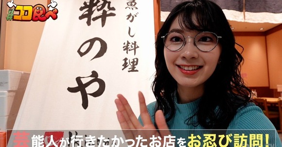 【画像】檜山沙耶(おさや)、セレブ妻になり食事が半額弁当からインバウン丼にランクアップするｗｗｗｗｗｗｗｗｗｗｗｗｗｗｗｗ