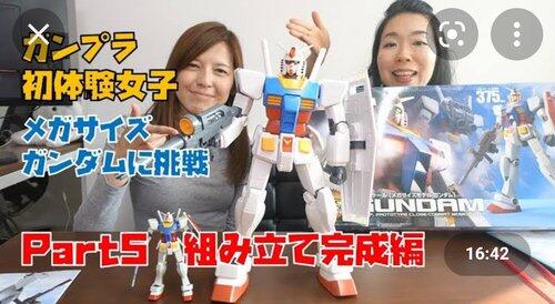 【画像あり】今急増中の「ガンプラ女子」がかわいすぎワロタｗｗｗｗｗｗｗｗｗｗｗｗｗｗｗｗｗｗｗｗｗｗｗｗｗｗｗｗｗ