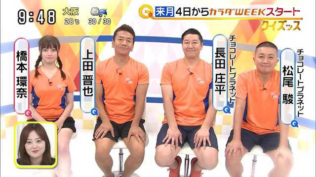 悲報 橋本環奈さん マニア好みの体型になってしまうｗｗｗｗｗｗｗｗｗ なんjクエスト