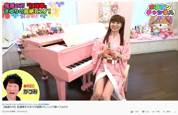 【画像】かつみさゆりのさゆりの最高過ぎるシーンｗｗｗｗｗｗｗｗｗ