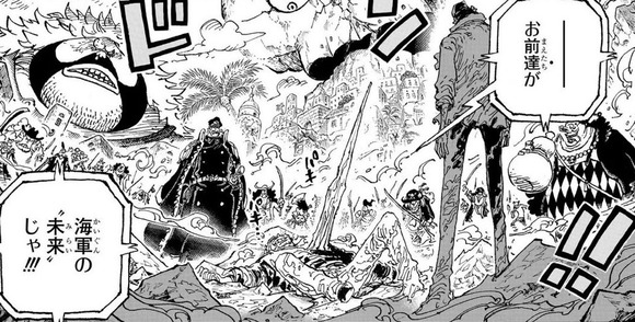 【ワンピース】英雄ガープさん、ハンコック以下の雑魚だったｗｗｗｗｗｗｗｗｗ