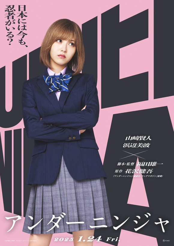 【速報】浜辺美波さん(24)、金髪JK役に抜擢されるｗｗｗｗｗｗｗｗｗｗｗ