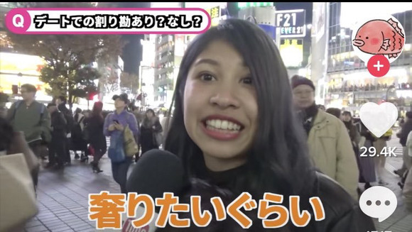 画像 女性さん 割り勘 むしろ奢りたい なんjクエスト 画像 女性さん 割り勘 むしろ奢りたい なんjクエスト