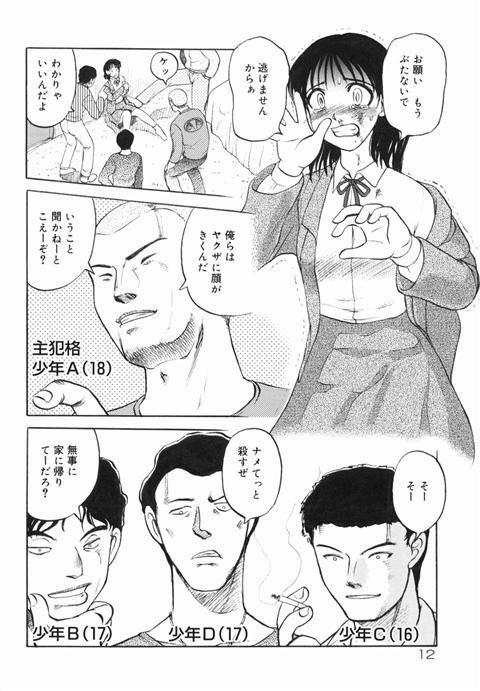 極悪 女子高生コンクリ事件とかいう想像を絶する凄惨な事件 なんjクエスト 極悪 女子高生コンクリ事件とかいう想像を絶する凄惨な事件 なんjクエスト