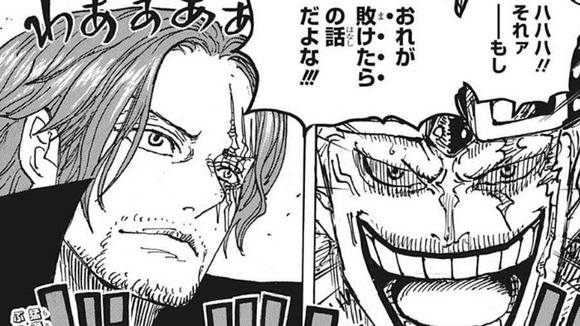 【悲報】　ワイ、四皇シャンクスが悪者っぽくてショックを受ける・・・(画像あり)