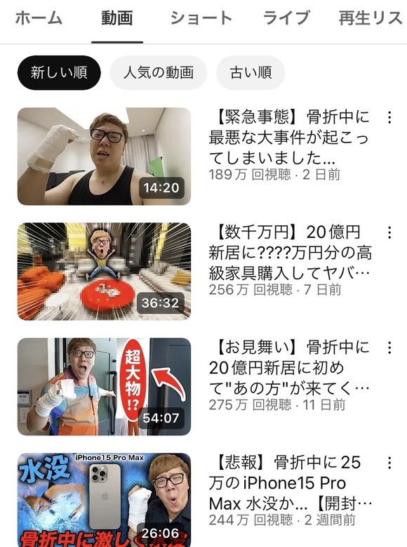 【悲報】　最近のヒカキンさんの動画、あまりにも酷すぎる・・・