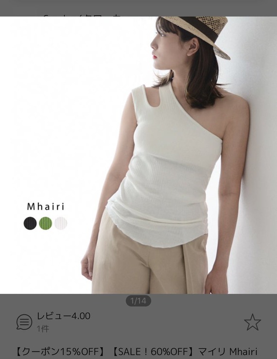 悲報 女さん タンクトップの着方を知らないwwwwwwwwwww 画像あり なんjクエスト 悲報 女さん タンクトップの着方を知らないwwwwwwwwwww 画像あり なんjクエスト