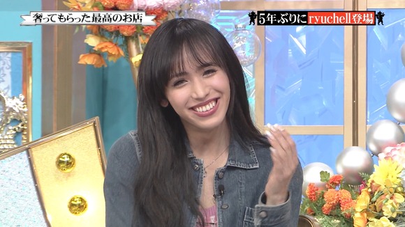 【画像】　りゅうちぇるさん、なんG民好みに限界突破ｗｗｗｗｗｗｗｗｗｗ